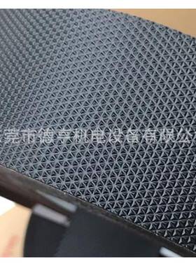 定位颗粒胶带防粘防滑黑色胶带宽100/50*厚0.7mm长25M