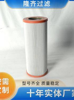 01.NR1000.6VG.10.B.V替换英德诺曼风电滤芯风电齿轮箱滤芯