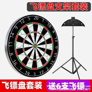 飞镖盘室内套装18寸靶盘家用儿童磁吸飞标安全玩具飞镖成人专业