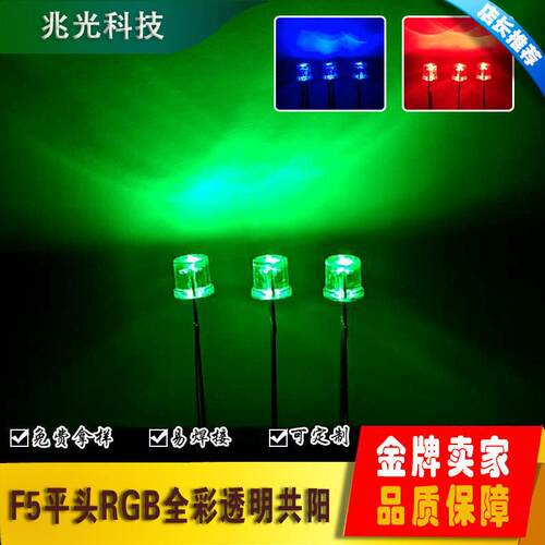 5mm绿光圆头F3直插led灯珠发光二极管f3绿发绿光插件led绿发翠绿