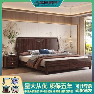 新中式乌金木实木床1.8M主卧双人高端大气简约轻奢气压储物卧室床