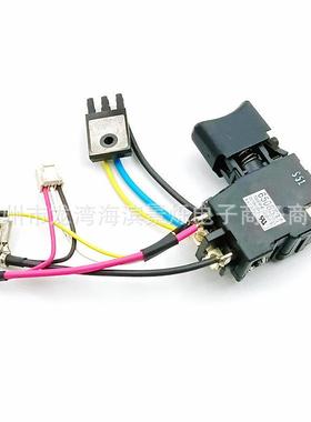 650653-1开关适用于TG553FSB-4BDF441BHP451DSC191冲击扳手