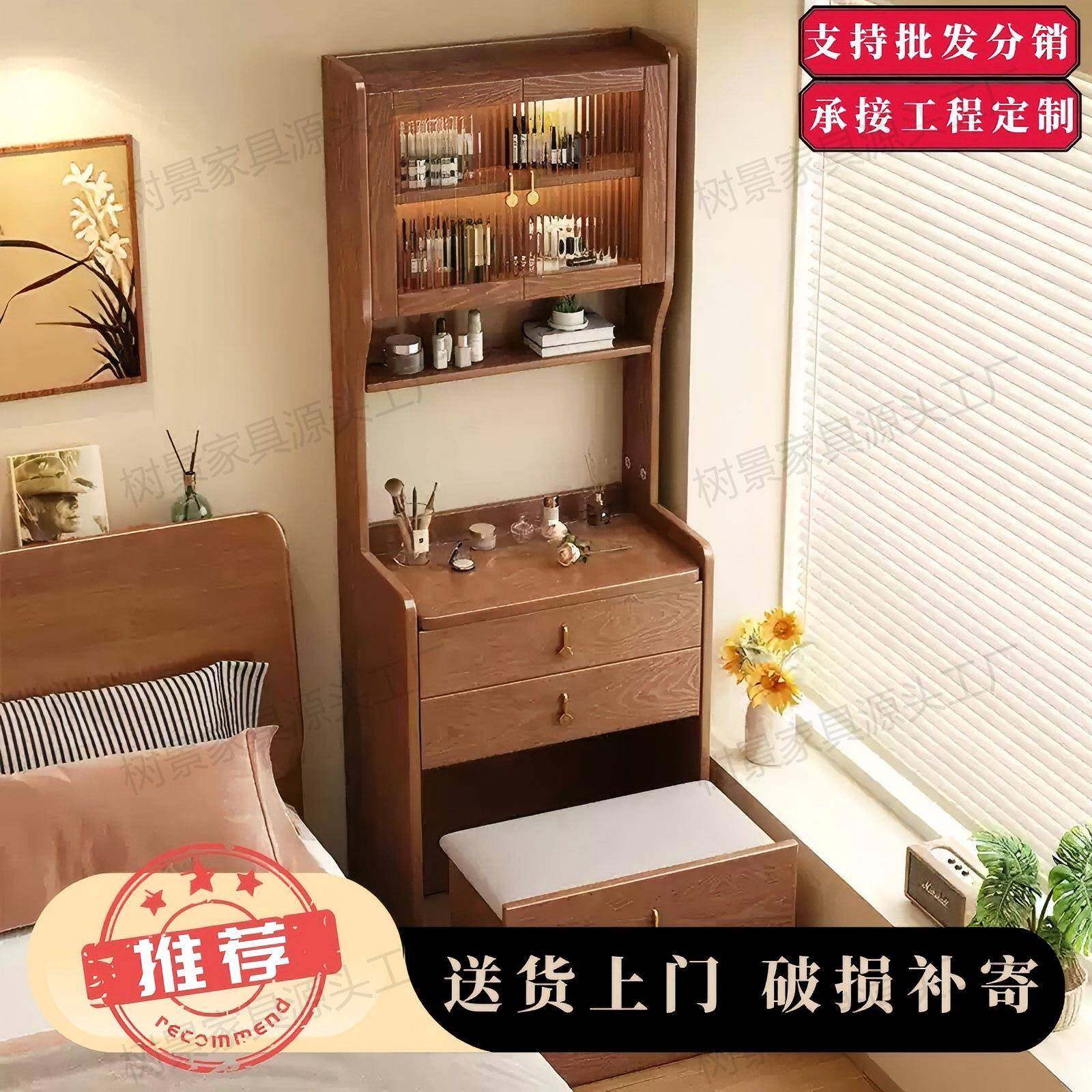 床头小型斗柜收纳柜实木梳妆台化妆桌书架卧室带一体书桌轻奢翻盖