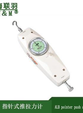 上海联羽ALB指针式推拉力计ALB-20lb-40lb-100lb公斤与英磅