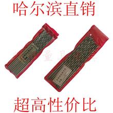 超长直钻12*25012*30012*35012*400450500哈尔滨哈工量