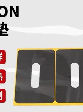 冲型模切打孔罗杰斯4701-15-06030-90P泡棉桌椅防撞防滑脚垫