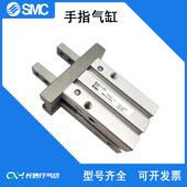 SMC原装 25D 平行开闭型气爪手指气缸MHZL2