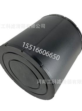 空滤C085004空气滤芯AH1107压缩机过滤器SAC085004工程机械滤芯