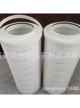 HC9606FKP13H现货滤芯HC9606FDS8H