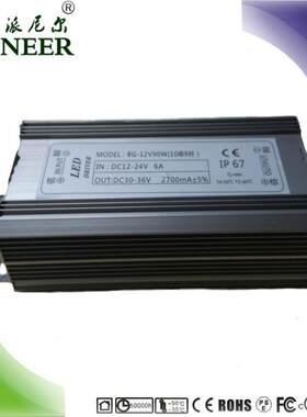 保3年32V3A40-80V工矿灯电源低压输入100wLED路灯驱动