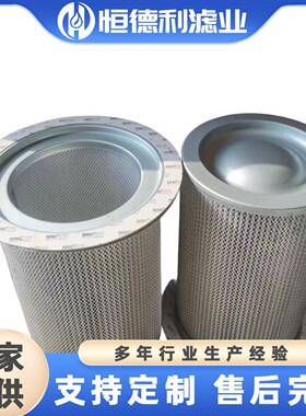 供应2116010060油气分离器保养2116010079适用于SA185油分芯