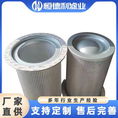 供应2116010060油气分离器保养2116010079适用于SA185油分芯