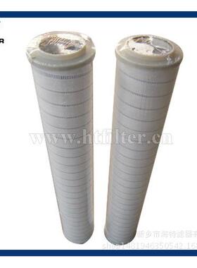 替代颇尔滤芯HC9901FKS13HHC9901FUN26ZHC9901FDP39HFKT26Z