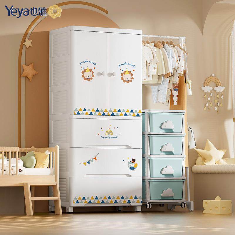 卡通衣柜宝宝儿童衣柜家居加厚塑料挂衣储物柜抽屉式家用收纳柜pp,自行车/骑行装备/零配件,更多零件/配件,淘宝优惠券,粉丝福利购,淘宝优惠卷