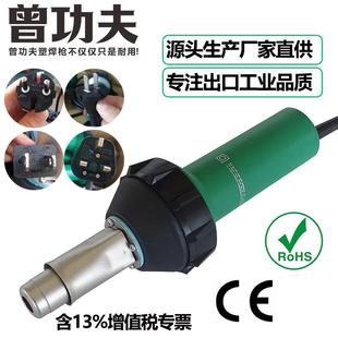 1600W大功率PPPE板管道塑料焊枪PVC塑胶地板工具热风焊接机