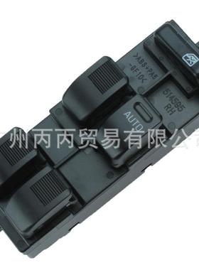 丰田AVANZAF601大发汽车玻璃升降器开关电动窗开关84820-B0010