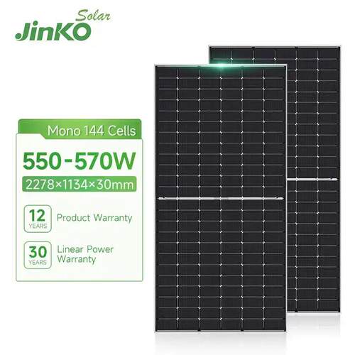 550w-570w晶科jinko单面光伏组件太阳能组件单晶硅组件发电