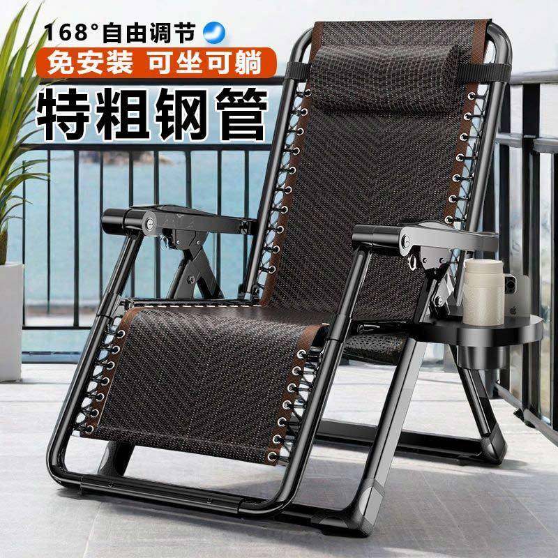 新折叠椅躺椅可躺可坐可睡午睡椅家用午休椅子结实耐用靠背椅藤椅,清洗/食品/商业设备,风口/风叶/风机配件,淘宝优惠券,粉丝福利购,淘宝优惠卷
