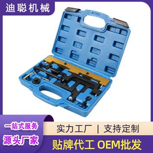 BMW宝马N42N46发动机专用正时工具3系318i320i汽保工具