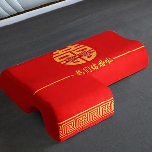 CB#婚庆大红喜庆记忆棉情侣枕男友情侣枕双人枕慢回弹枕头枕芯子