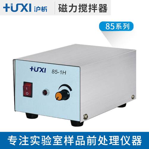 上海沪析85-1/85-2A/85-1H/85-2H磁力搅拌器