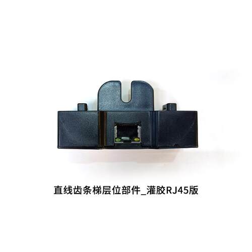 安尚斜挂商用无障碍升降平台残疾人升降机直线齿条梯层位部件