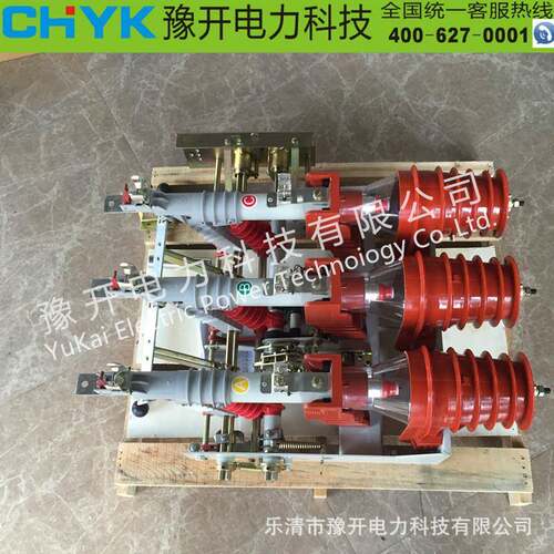FKN12-12DR/630A压气式高压负荷开关10KV带接地刀熔断器组合