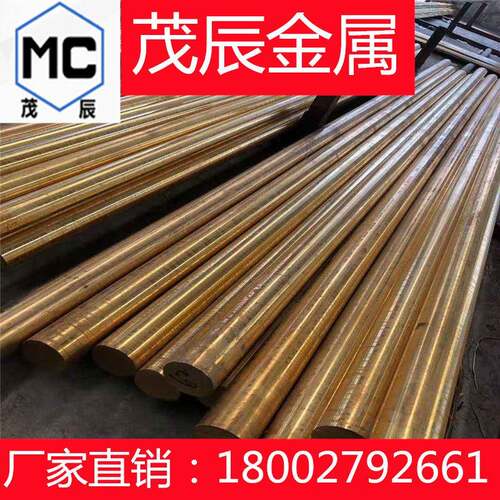 CDA688铜棒CDA694CDA690CDA697铜带CDA704CDA706CDA710铜材