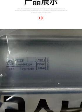 价格需核实AVENTICS安沃驰气缸R412009185德国进口