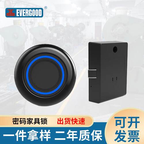 F033指纹抽屉锁双开柜门电子密码家具锁免打孔衣柜柜门指纹锁