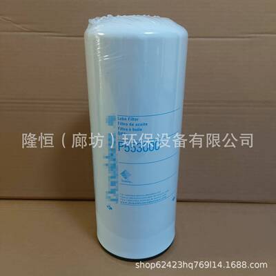 P553000机油滤芯6742-01-41203318853LF3000LF9009机油滤清器