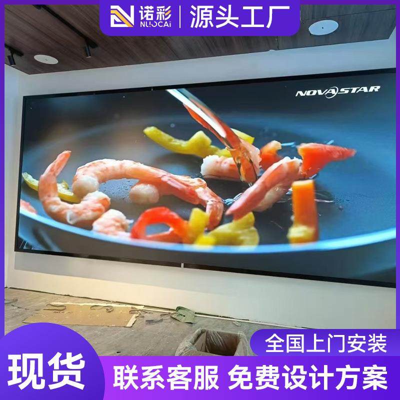 全彩led显示屏KTV室内户外拼接屏幕显示屏led智能广告屏幕显示屏,畜牧/养殖物资,畜牧/养殖器械,淘宝优惠券,粉丝福利购,淘宝优惠卷