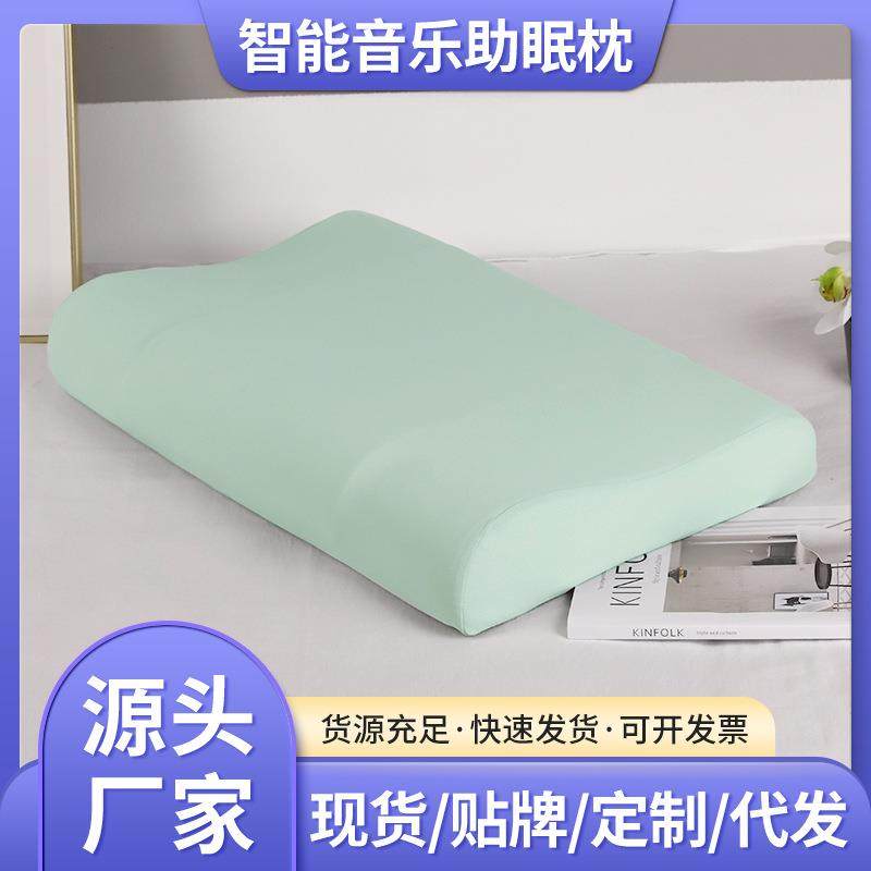 家用智能音乐助眠枕加热颈部无线遥控多功能电动按摩枕头记忆棉