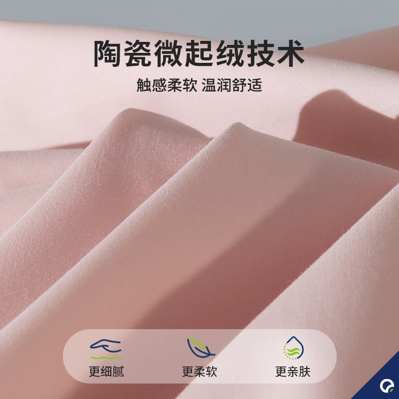 安敏诺防螨磨毛被套防螨虫单件四季通用单人被套双面全棉被罩