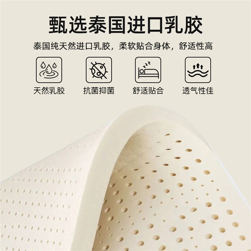 乳胶记忆棉床垫软垫家用卧室榻榻米海绵垫子180x200租房床褥