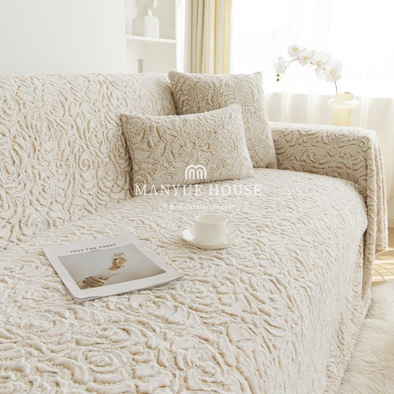 M.life 奶油色兔毛玫瑰绒沙发垫盖布四季通用全盖防尘套罩沙发毯