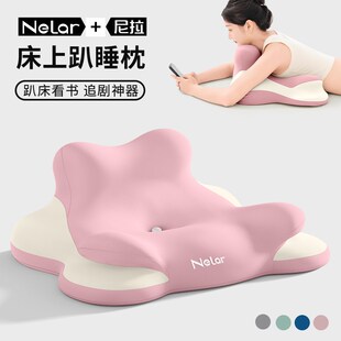 尼拉床上趴睡枕趴床神器床头趴着看书玩手机趴趴枕垫多功能趴卧垫