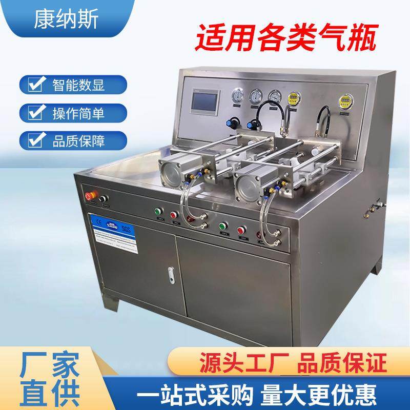 双瓶式气体充装器0.95升3.3升焊接气瓶充气设备一次性气瓶充气机,工业油品/胶粘/化学/实验室用品,其他实验室设备,淘宝优惠券,粉丝福利购,淘宝优惠卷