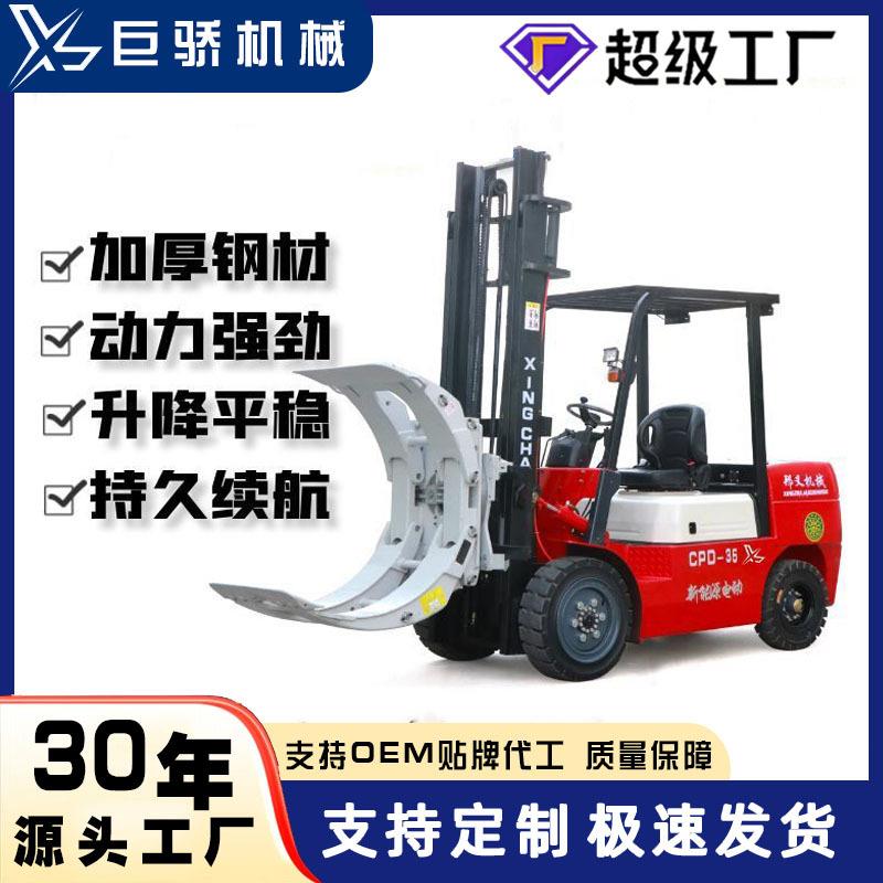 电动液压叉车电动升降叉车电动堆高车叉车2吨电动叉车吨全自动