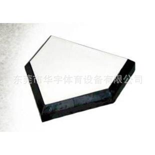 嵌入式本垒板PDH-1比赛本垒板（每块配5颗钢铁）