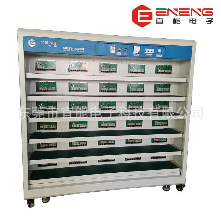 厂家供应充电器老化架广东电子负载电源老化架充电器老化车