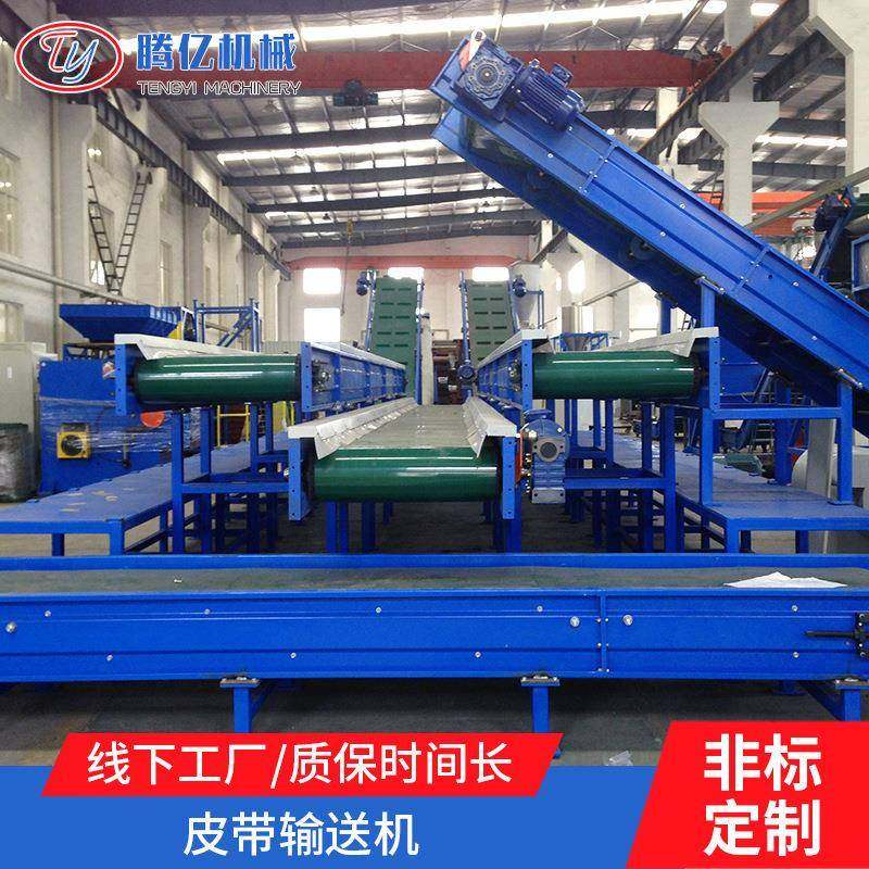 小型伸缩式电动升降皮带输送机轻型带边皮带送料机挡板皮带输送机