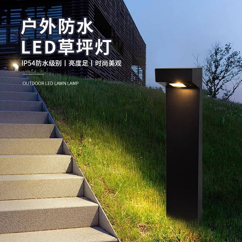 户外LED草坪灯庭院灯防水公园接电室外简约方形景观花园草地灯