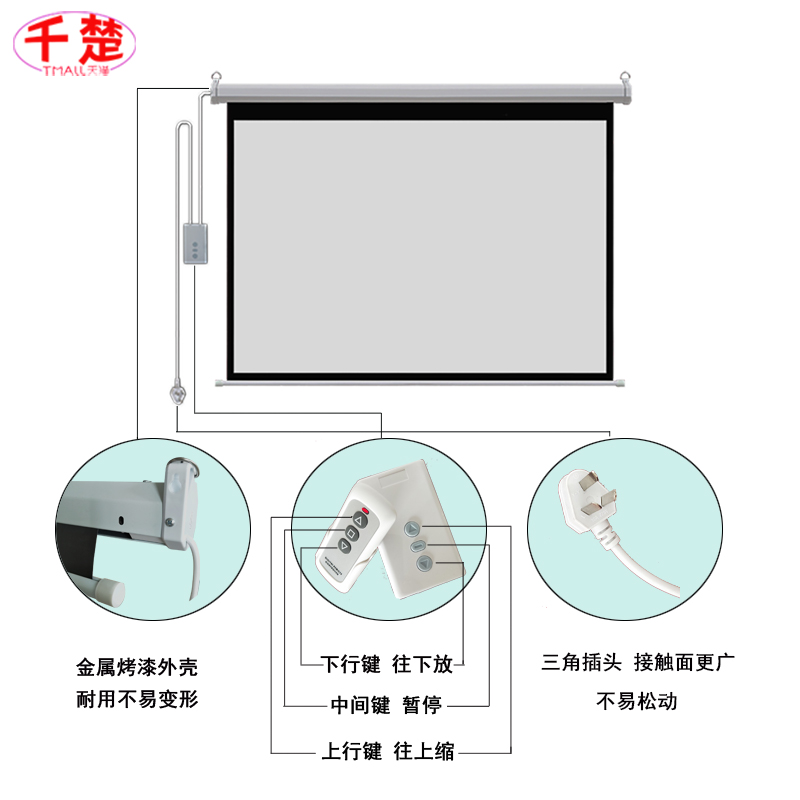 定制定做电动投影幕布金属抗光高清家用工程影幕布100寸180寸200