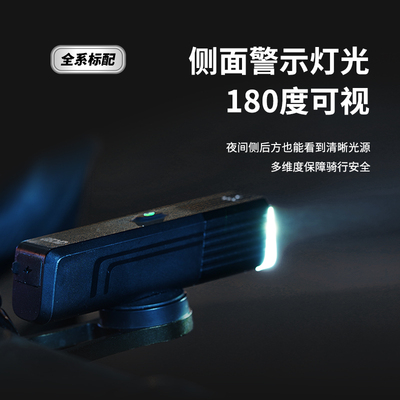 迈金优选GEOID自行车灯前灯强光夜骑长续航山地公路单车骑行装备