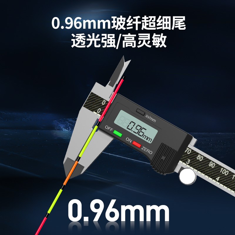小碎目细尾轻口鲫鱼漂高灵敏芦苇夜光漂底钓鲤鱼超亮咬钩变色浮漂