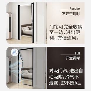 滑轨隔断2025新款透明空调门帘挡风厨房遮挡帘子冷气全磁卧室隐形