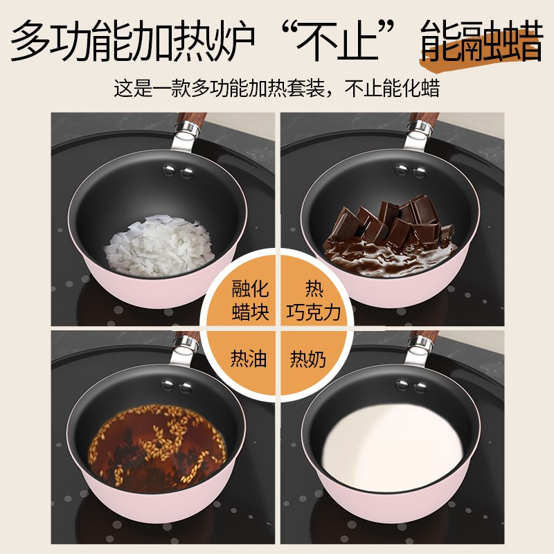 香薰蜡烛diy工具套装加热炉化蜡不锈钢小锅融蜡手工蜡烛电热炉子