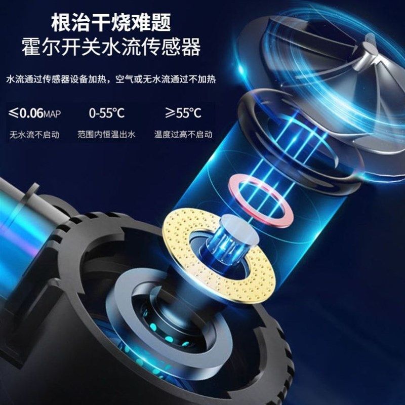 洗澡神器自吸泵宿舍式电热水器农村乡下家用无自来水速热变频即热