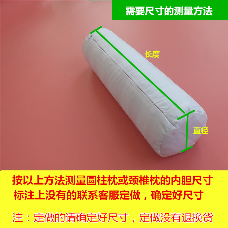 颈椎枕圆柱枕芯套护颈糖果枕加厚单人成人定做拉链抱枕内枕套